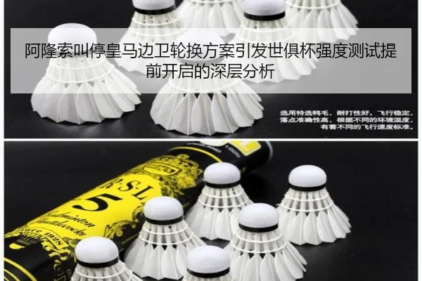 a-long-suo-jiao-ting-huang-ma-bian-wei-lun-huan-fang-an-yin-fa-shi-ju-bei-qiang-du-ce-shi-ti-qian-kai-qi-de-shen-ceng-2-646.jpg